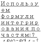 Подпись: