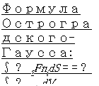 �������: