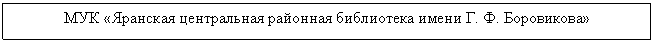 �������: