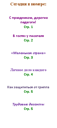 �������:
