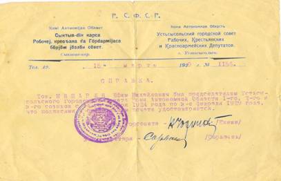 C:\Documents