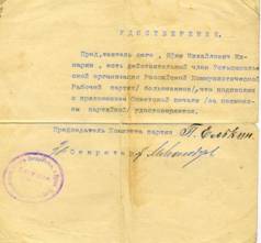 C:\Documents