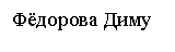 �������: