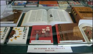 китай-2