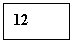 �������: 12