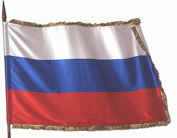 Флаг Российской Федерации