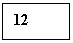 �������: 12