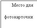 �������: