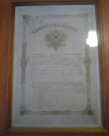 P1030256