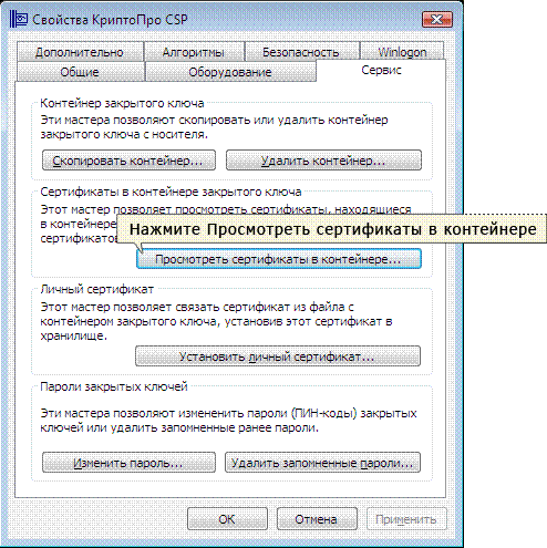 Sert-token copy.png