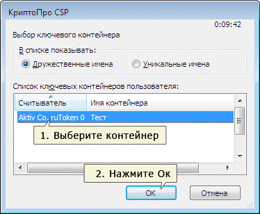 Sert-token3 copy.png