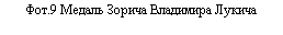 �������: