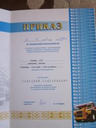 ����������� 018.jpg