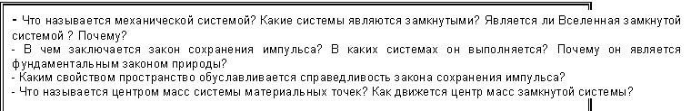 Подпись: