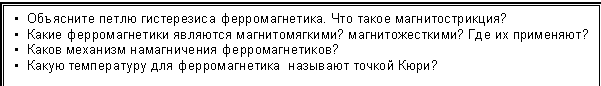 Подпись: