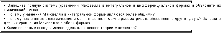 �������: