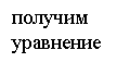 �������: ������� 

���������


