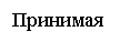 �������: