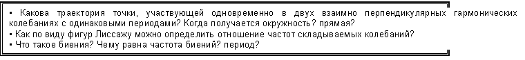 Подпись: