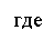 �������: