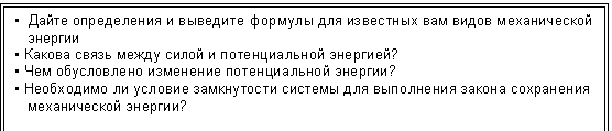 Подпись: