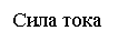 �������: ���� ����