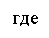 �������: ���