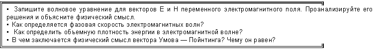 Подпись: