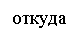 �������: