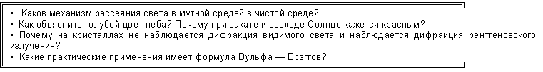 Подпись: