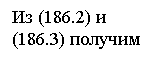Подпись: