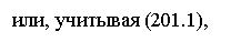 �������: