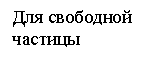 �������: ��� ��������� 

�������

