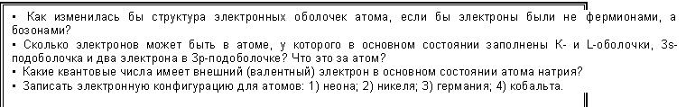 �������: