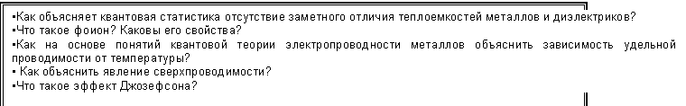 Подпись: