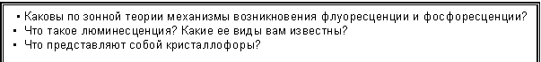 Подпись: