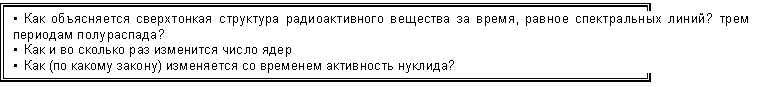 Подпись: