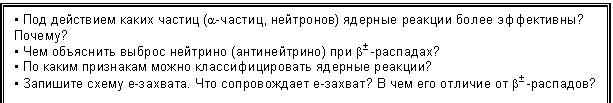 Подпись: