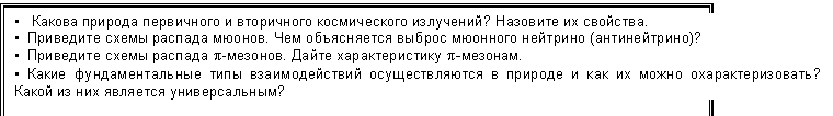Подпись: