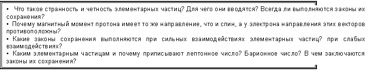 �������: