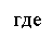 �������: ���