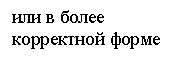 �������: ��� � ����� 

���������� �����

