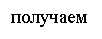 �������: