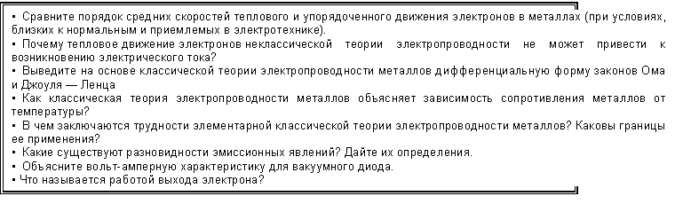 �������: