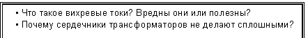 �������: