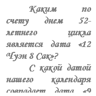 �������: