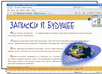 �������: 