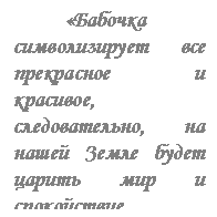 Подпись: