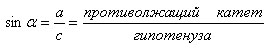 http://*****/img/trigonometry/2.jpg