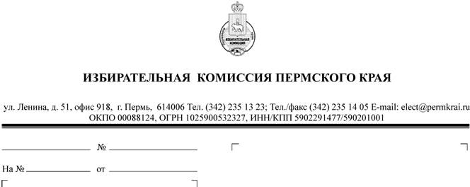 Письмо_горизонтальное